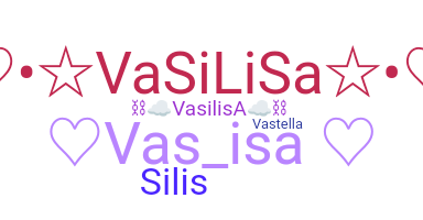 별명 - Vasilisa