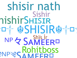 별명 - Shisir