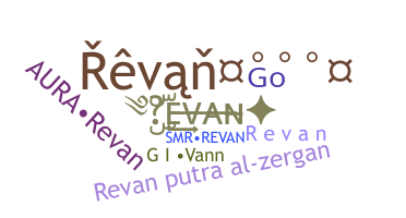 별명 - Revan