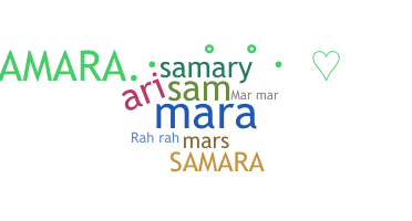 별명 - Samara