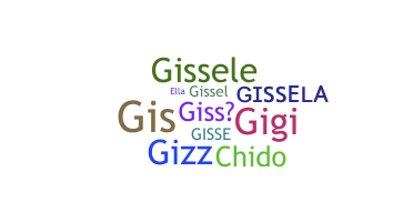 별명 - Gissela