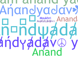 별명 - Anandyadav