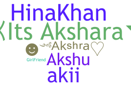 별명 - Akshra