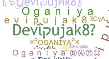 별명 - Devipujak8