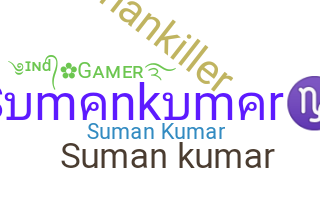 별명 - Sumankumar