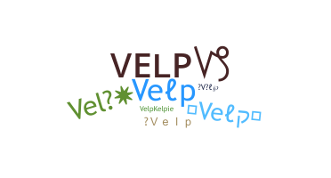 별명 - Velp