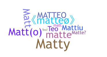 별명 - Matteo