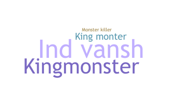 별명 - kingmonster