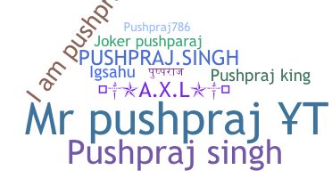 별명 - Pushpraj