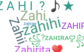 별명 - Zahira