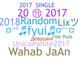별명 - 2017