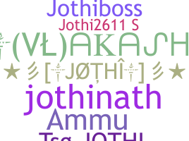 별명 - Jothi
