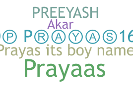 별명 - Prayas
