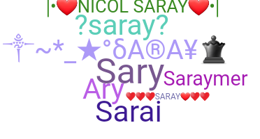 별명 - Saray