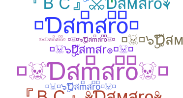 별명 - Damaro