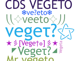 별명 - vegeto
