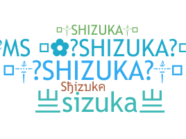 별명 - Shizuka