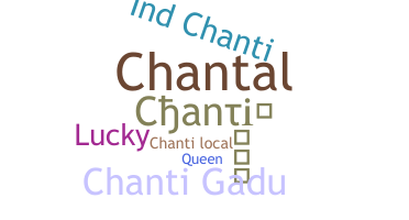 별명 - Chanti