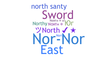 별명 - North