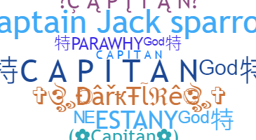 별명 - Capitan