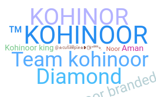 별명 - Kohinoor