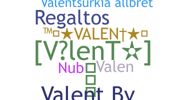 별명 - Valent