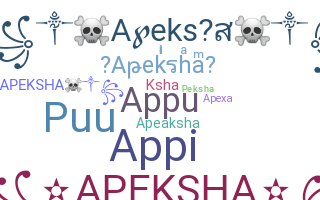 별명 - Apeksha