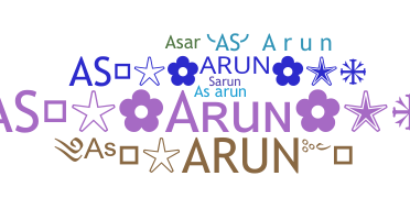 별명 - AsArun