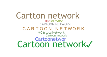 별명 - CartoonNetwork
