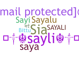 별명 - Sayali