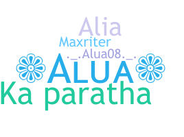 별명 - Alua