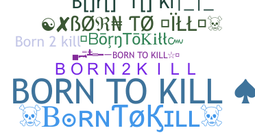 별명 - Borntokill