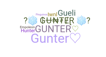별명 - Gunter