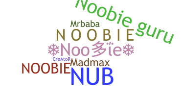 별명 - Noobie