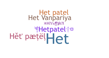 별명 - HetPatel