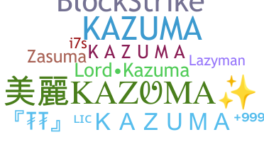 별명 - Kazuma