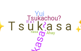 별명 - Tsukasa