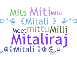 별명 - Mitali