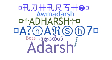 별명 - Adharsh