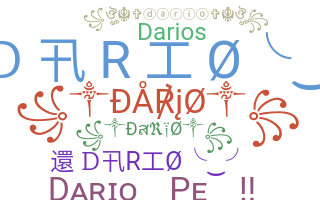 별명 - Dario