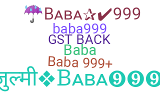 별명 - Baba999