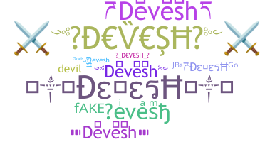 별명 - Devesh