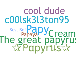별명 - papyrus