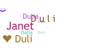 별명 - Duli