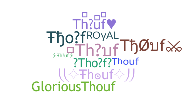 별명 - Thouf