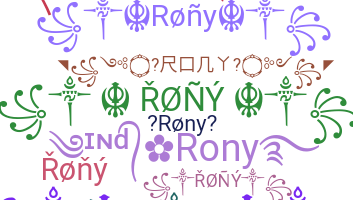 별명 - Rony