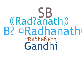 별명 - radhanath