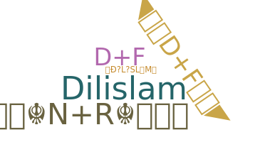 별명 - DILISLAM