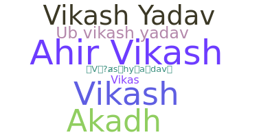 별명 - Vikashyadav