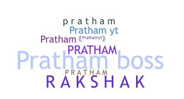별명 - Prathamyt